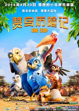 简繁英字幕