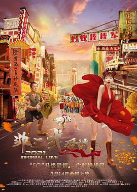 字幕全集免费观看