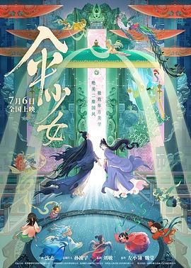 最近国语在线观看