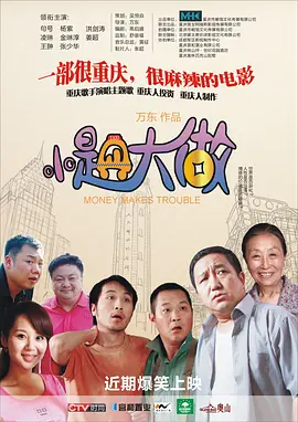 HD未删减电影