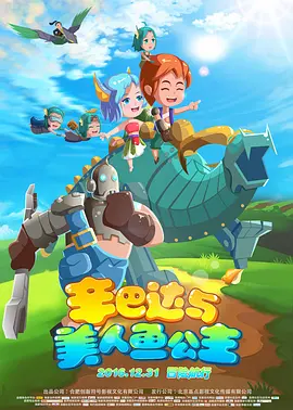 超清在线观看
