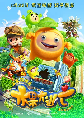 字幕全集免费观看