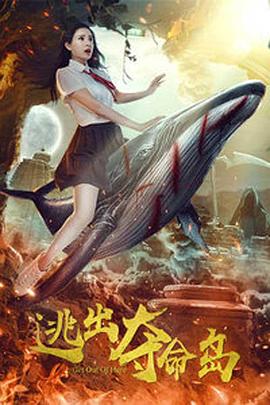 高清蓝光在线观看