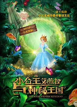 BD国语电影免费在线