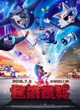 BD高清免费观看