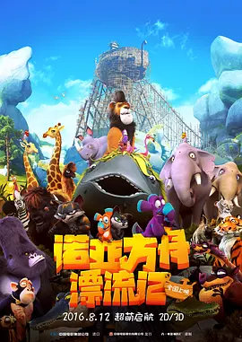 HD手机免费观看完整