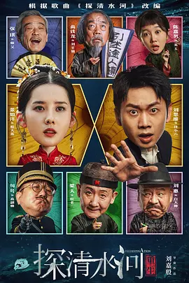 正片