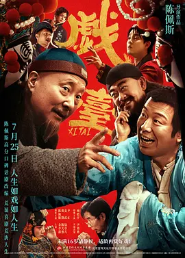 格伦·克洛斯、莎拉·保罗森、泰亚娜·泰勒、金·卡戴珊、妮.搜索-电影网 消息 首页 新闻 视频 大片 影库 CCTV6 VIP影院 全部 电影 电视剧 影人 视频 图片 新闻 更新时间 所有 1小时内 今日内 1周内 1个月内 从资讯频道搜索 结果 146262 条 费玉清、邓丽君恩师刘家昌去世 曾为《功夫》作曲 2024-12-04 据台媒，知名音乐人刘家昌于12月2日在香港因癌症病逝，享年81岁。