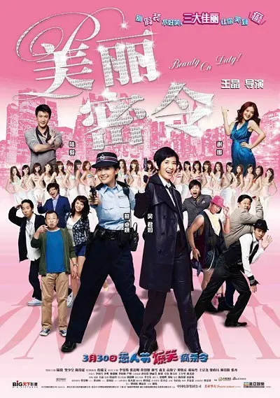 粤语中字无删减在线播放