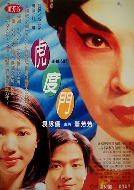 1080HD手机在线观看