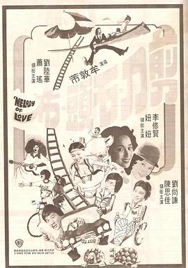 国语版