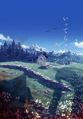 中文字幕在线手机播放