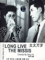 免费高清在线观看
