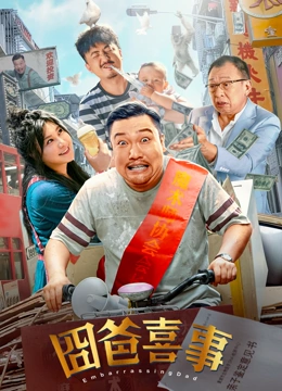 粤语版