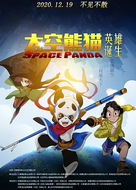 蓝光压制