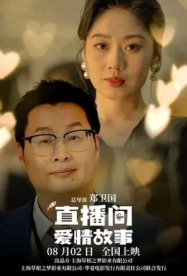 全集免费观看超清