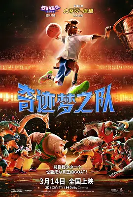 高清立体3D
