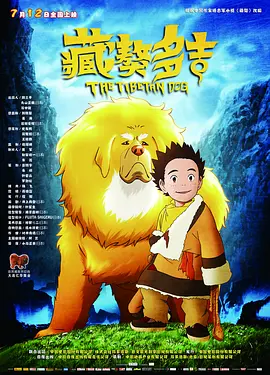 完结高清影视