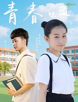 字幕全集免费观看