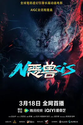 DVD高清完整版