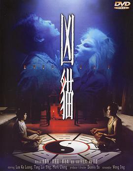 DVD无删减90分钟观看