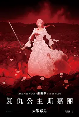 全集免费观看超清
