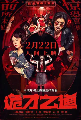 完整版电影在线观看