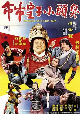 BD国语高清完整版