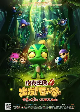 完整版在线观看