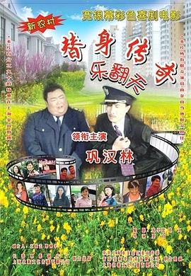 清晰在线播放观看