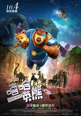 HD手机免费观看完整