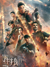 DVD无删减90分钟观看