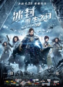 ” 高司令洽谈出演《星球大战》 合作《死侍3》导演 2025-01-22 据外媒报道，瑞恩·高斯林正在洽谈出演一部未命名的《星球大战》电影，该片将由《死侍与金刚狼》导演肖恩·利维执导。
