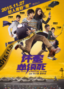 免费高清在线观看