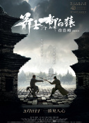 中文字幕在线手机播放