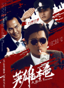 她在片场频打手机似与汪峰传情，该片另一主演佟大为紧跟其后似跟班。