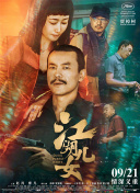 中文字幕在线手机播放