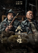 正片