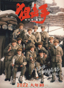 无删减版在线观看