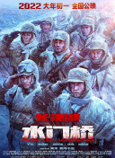 全集免费观看超清