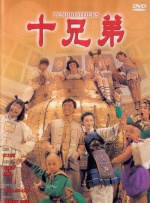 全集已更新国语版