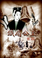 BD国语全集免费观看