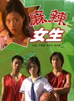 粤语版