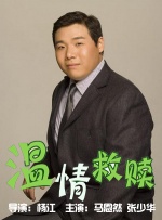 蓝光完整版在线看