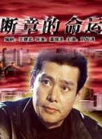 完整版电影在线观看
