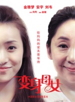 BD高清免费观看