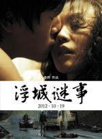 《纵横四海》是吴宇森导演与周润发、张国荣、钟楚红等巨星创造的浪漫经典，将以4K高清修复、普通话粤语双版本形式时隔35年首次在内地公映。