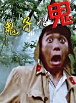 DVD高清完整版