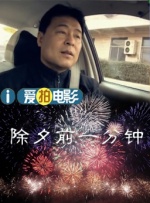 全集在线观看