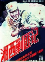 1080HD高清在线观看
